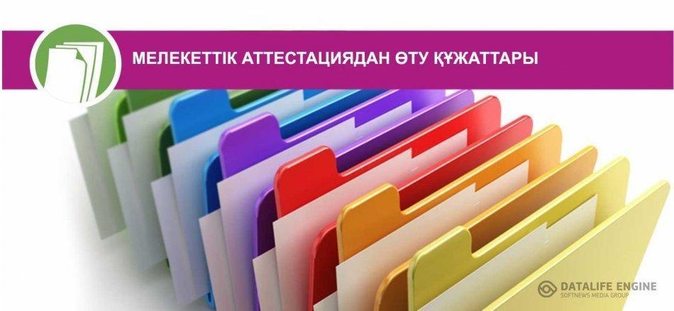 Дополнительные сведения (Исправленные)